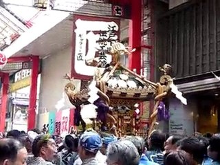 mikoshi 5