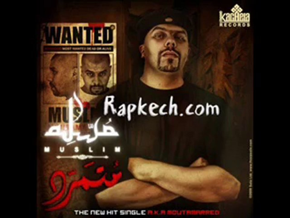 Muslim 2010 Hob Lwatan  Album 'Al Tamarroud'