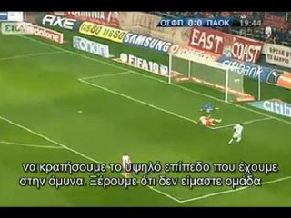Paokmania.Gr - Πάμπλο Γκαρσία Συνέντευξη στο ΣΚΑΪ