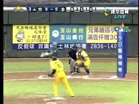 100515 今日職棒精華