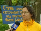 В центре Киева запретили праздник