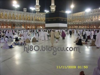 kıyamet suresi - kabe imamının sesinden