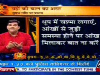 part1-astrouncle-15-may-2010
