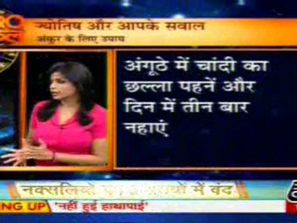 part3-astrouncle-15-may-2010
