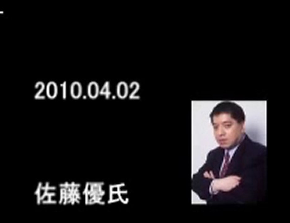 2010.04.02_1　くにまる
