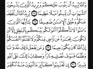 02سورة النساء بصوت الشيخ ماهر المعيقلي ج