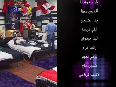 Quotidiennes / Dailies 15/05 - (4) - Star Academy LBC 7