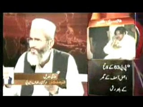 Front line 15th May 2010 part 2