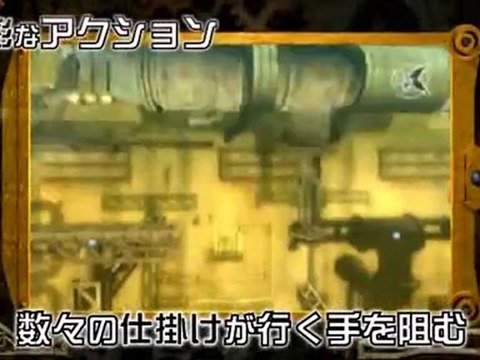 Lost in Shadow - Gameplay Trailer 1 - wii