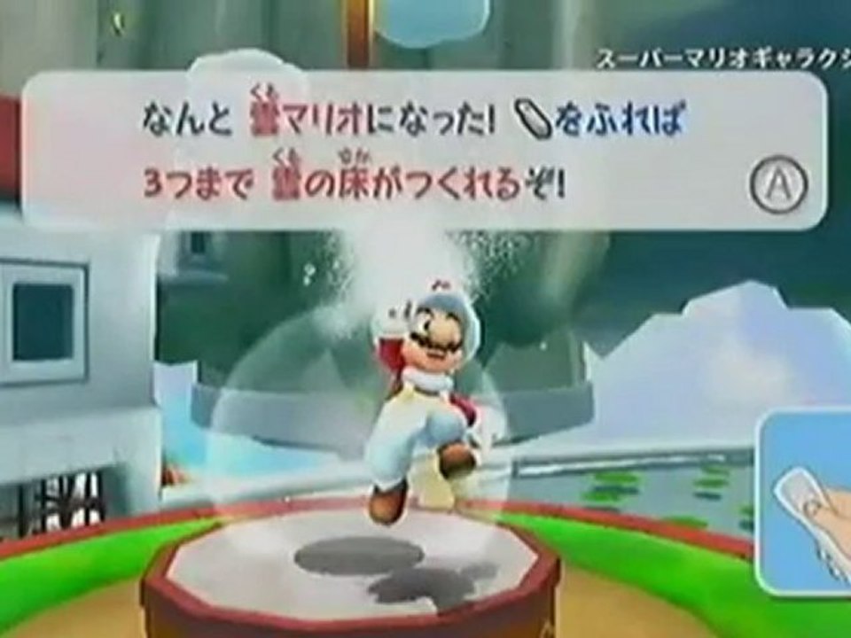 Mario Galaxy 2 - Trailer gameplay final jap - Wii