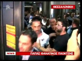 pagritianews papas fanatikos paok