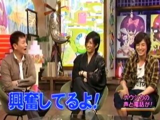 GACKT [2]