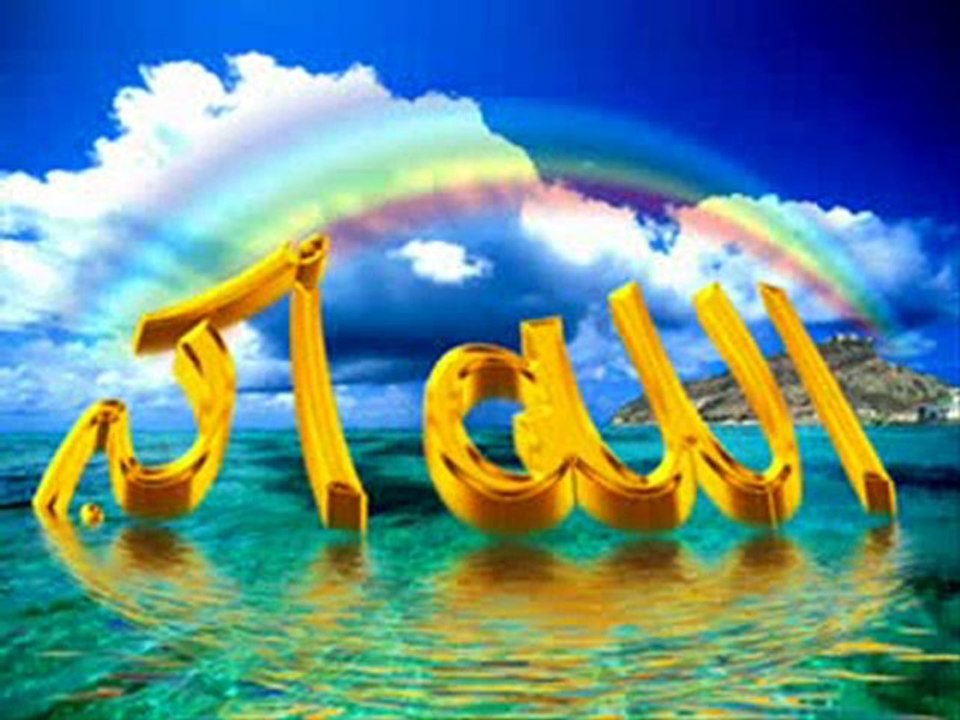 Fatiha ! Récitation Magnifique ! A écouter Absolument