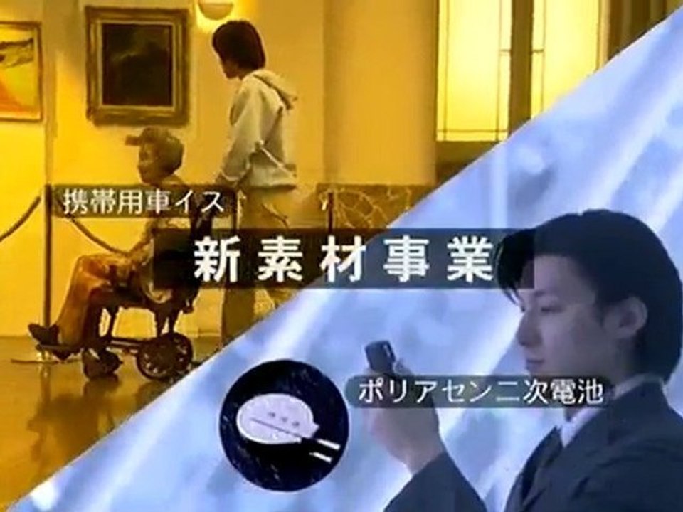 大島優子 CM 02