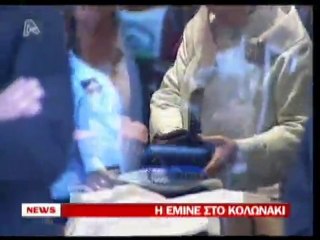 pagritianews agorase 7 zeygaria papoytsia h erdogan