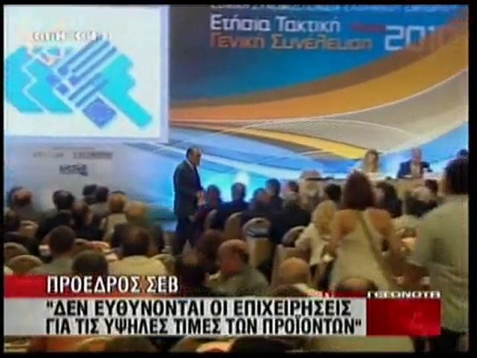 pagritianews ta exose o daskalopoylos