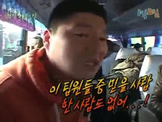 07.11.11 SeungGi and KimC on 1n2d
