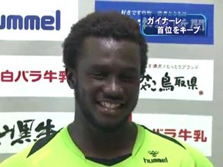 ガイナーレ　首位キープ