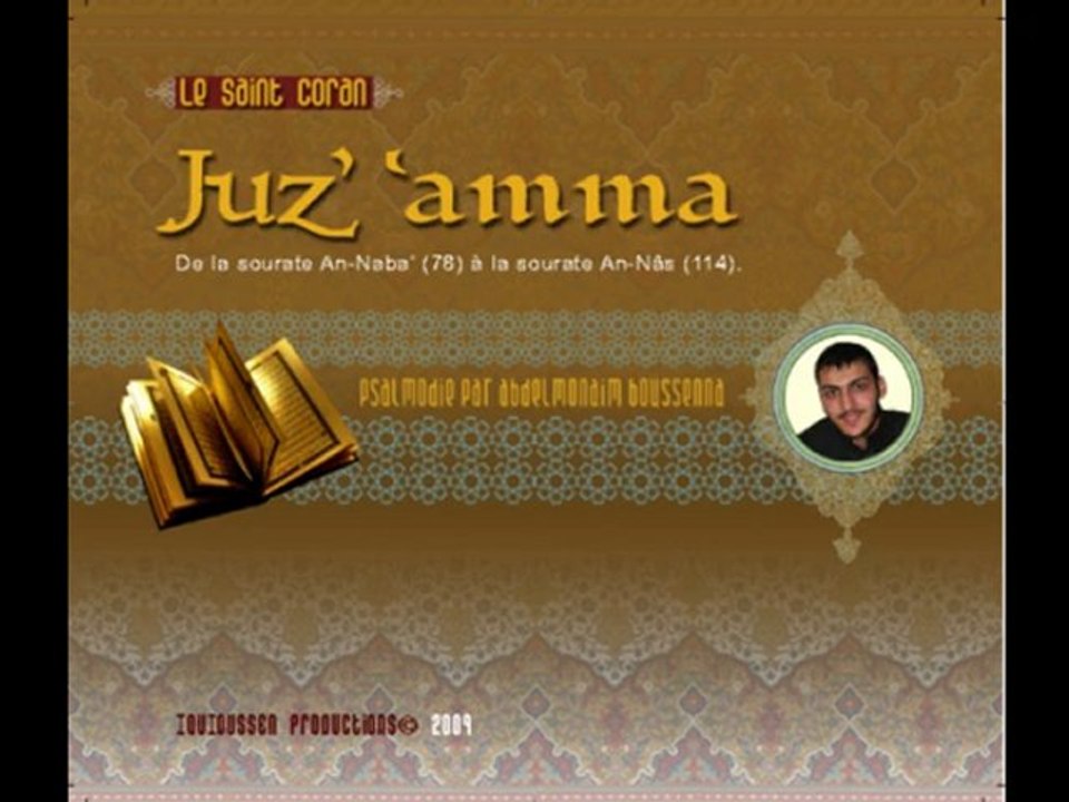 BOUSSENNA Abdelmonaim -Sourate Amma
