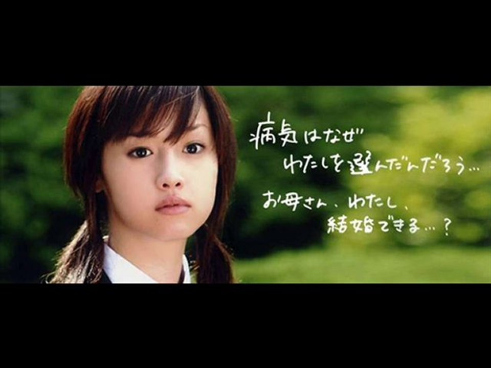 thème principal d'Un_litre_de_larmes