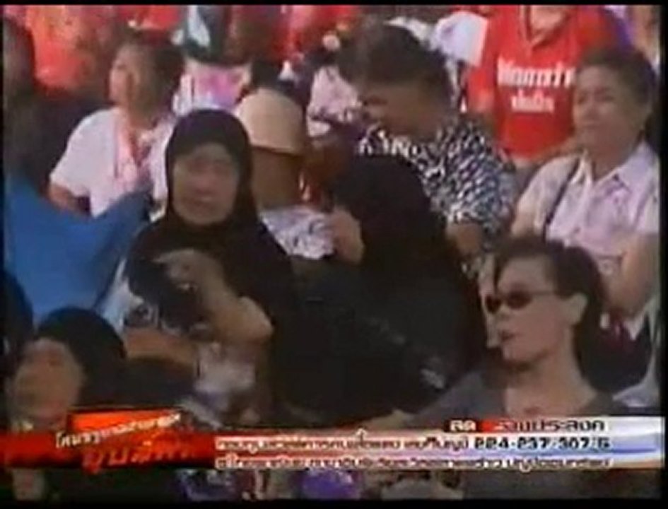 นปช 17/05/2010