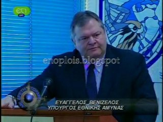 17 Μαίου 2010