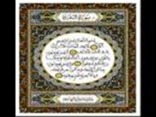 الرقية الشرعية للعين والسحر والحسد