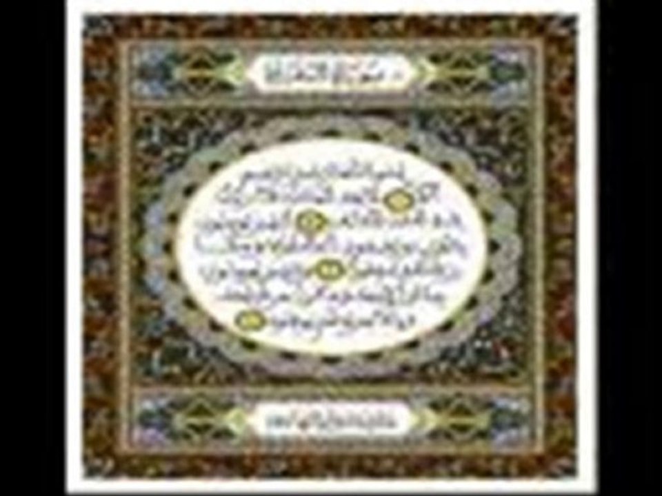 الرقية الشرعية للعين والسحر والحسد