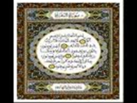 الرقية الشرعية للعين والسحر والحسد