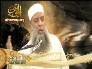 قصة أصحاب الغار للشيخ الحويني- مقطع مؤثر