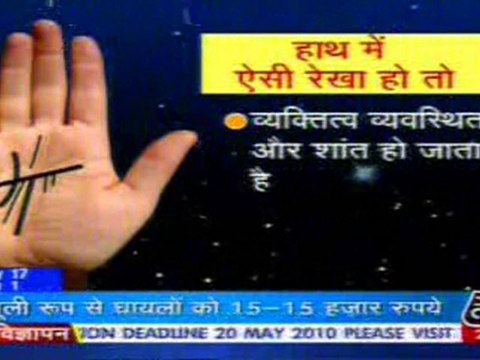 part5-pawansinhalive-16-may-2010