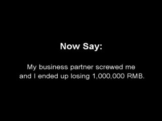 chinese symbol meanings - 伴