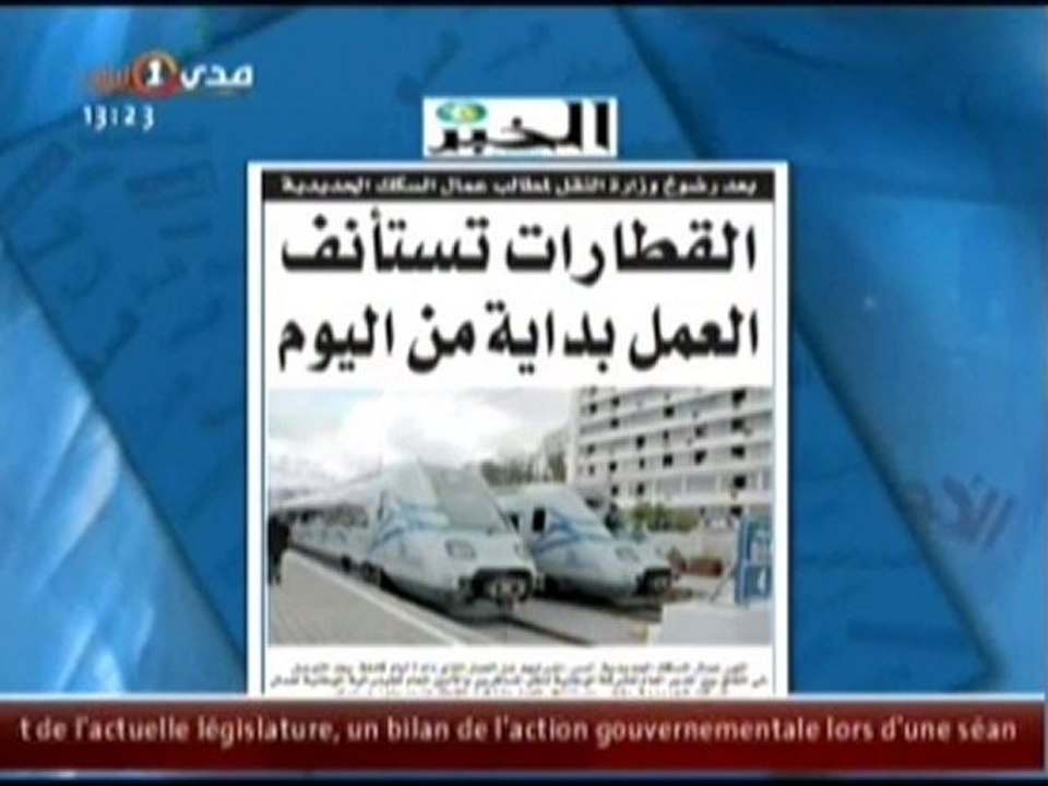 Revue de Presse Internationnale -AR- du 17/05/2010