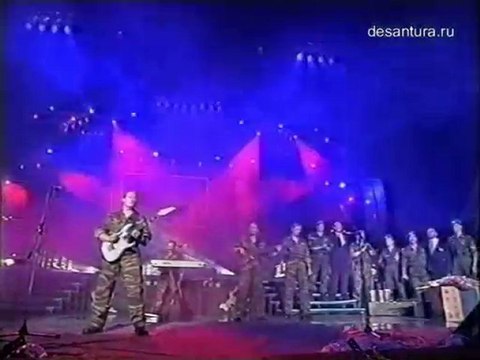 Голубые береты | Golubye Berety