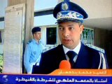 الشرطة المغربية تحتفل بمناسبة الذكرى 54 لتأسيسها