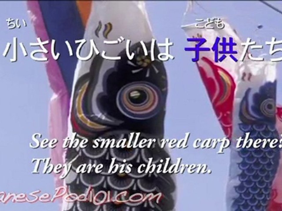 Learn Japanese with Japanese Songs - Koinobori