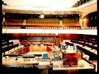 ! המלחמה האחרונה- כיבוש ישראל - נדיר