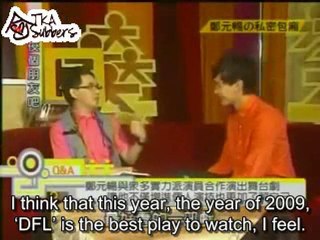 20091029 Joe Cheng: Make a Friend 1 (English-subbed)