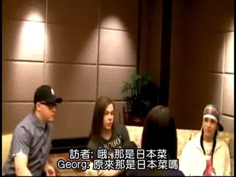 Hunny Interviews Tokio Hotel Part1(中文字幕)