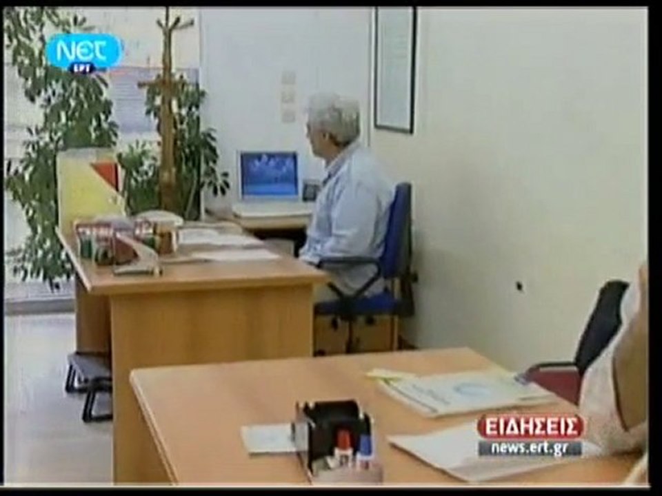 pagritianews h nees aftheresies