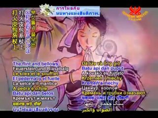 Tibetan Buddhism: Milarepa - The Song of The Staff
