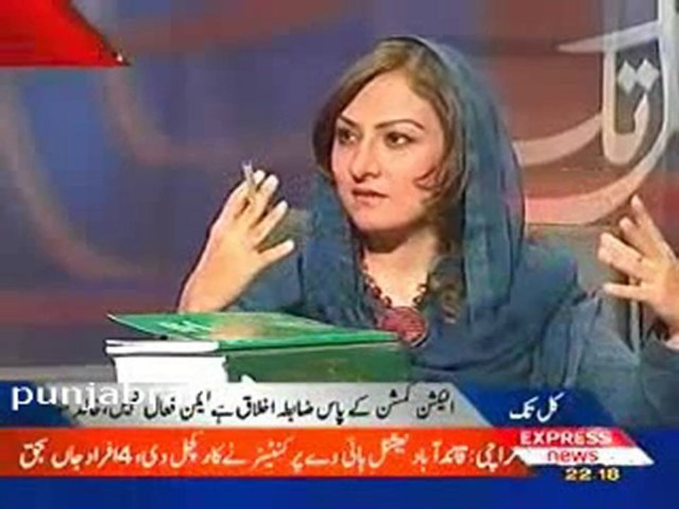 Kal Tak 18th May2010 part 1
