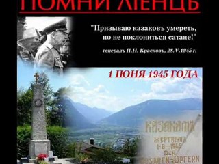 ВЕТЕРАНЫ КАЗАКИ