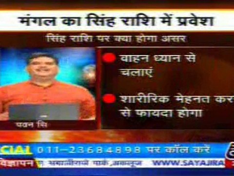 part3-pawansinhalive-23-may-2010