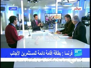 Débat Adnan AZZAM sur le prix des cartes de séjour en France