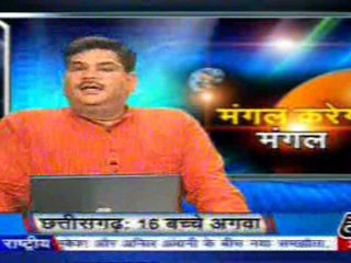 part6-pawansinhalive-23-may-2010