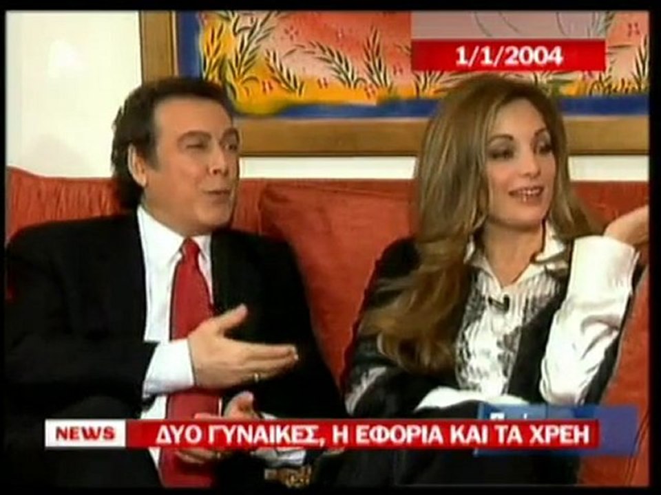 pagritianews h sxesi toy toli me thn eforia