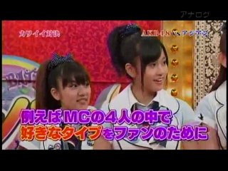 ショーバト【AKB48】1/2