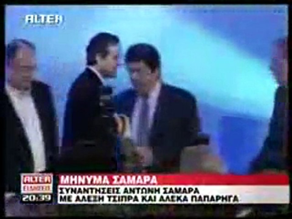 pagritianews samaras apo koskino h bouleftes ths ND