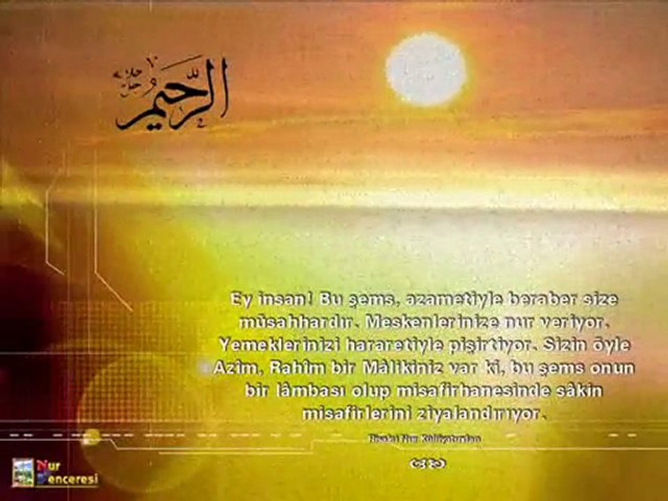 RİSALE-İ NURDAN ŞİİR TADINDA-ERZİNCANLI'NIN GÜZEL YORUMUYLA